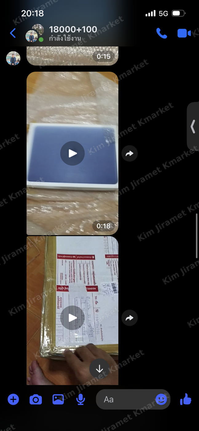 หลักฐานเครดิตที่ปิดข้อมูลส่วนตัวแล้ว